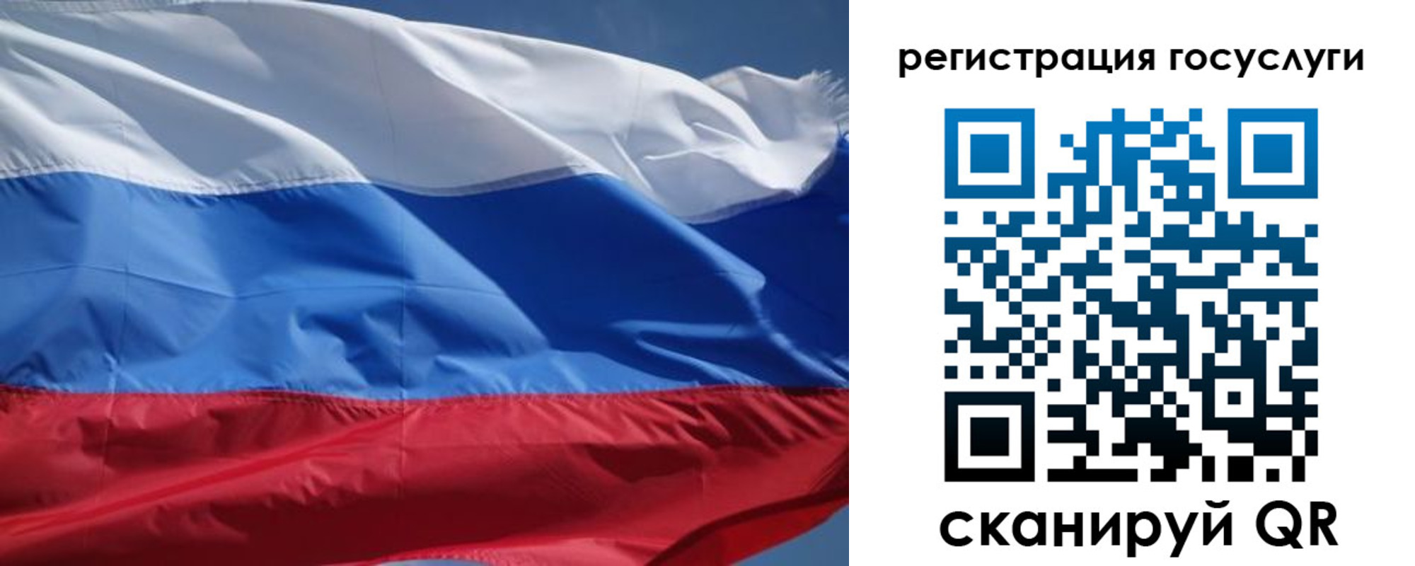 временная регистрация в Пласте
